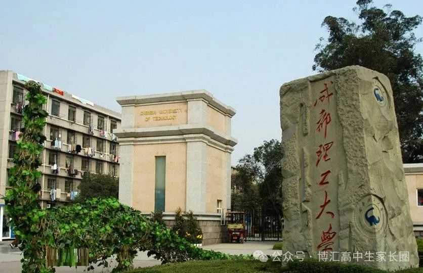 2024年乐山师范学院录取分数线(2024各省份录取分数线及位次排名)_乐山师范学院录取排名_乐山师范录取分数线是多少