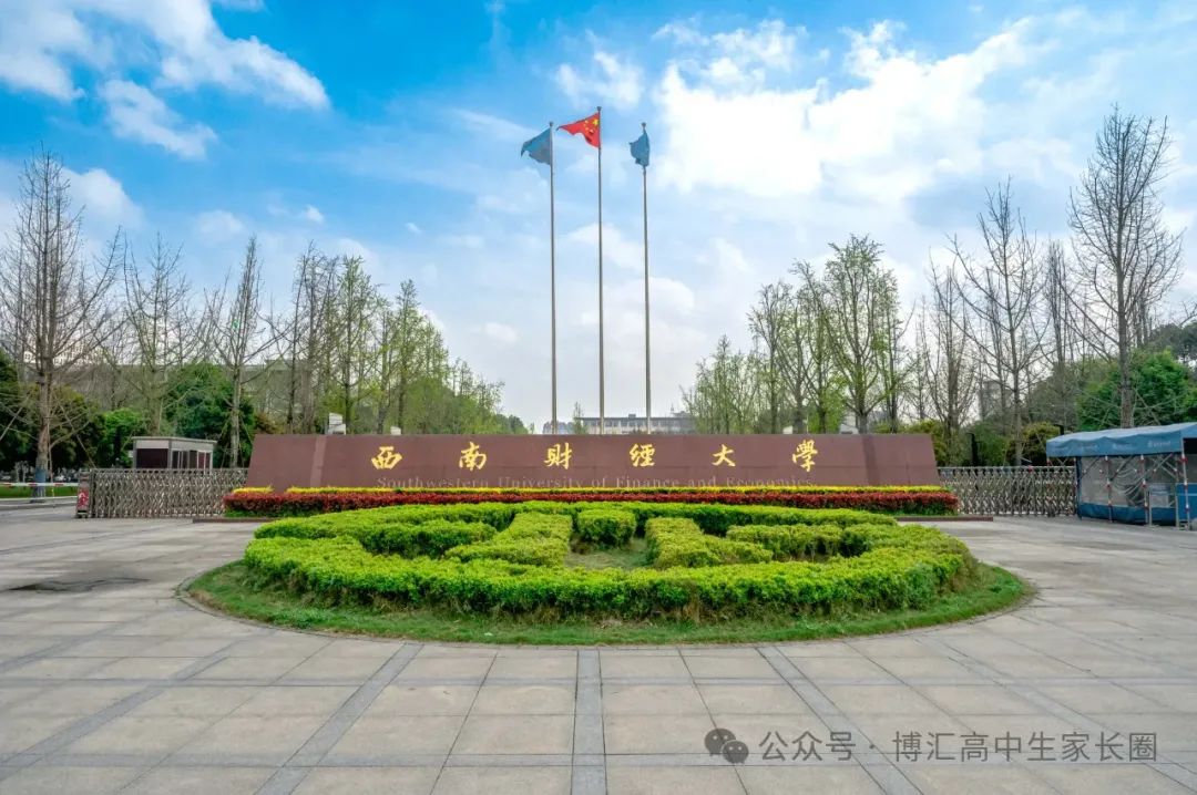 乐山师范录取分数线是多少_乐山师范学院录取排名_2024年乐山师范学院录取分数线(2024各省份录取分数线及位次排名)