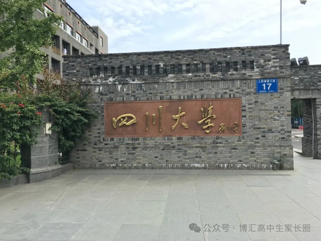 乐山师范学院录取排名_乐山师范录取分数线是多少_2024年乐山师范学院录取分数线(2024各省份录取分数线及位次排名)