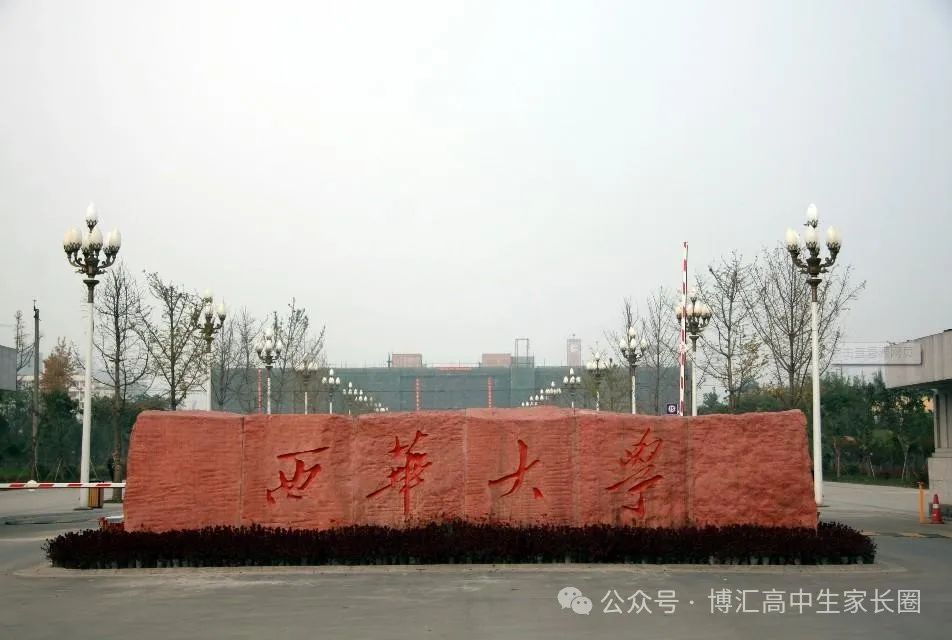 乐山师范录取分数线是多少_2024年乐山师范学院录取分数线(2024各省份录取分数线及位次排名)_乐山师范学院录取排名