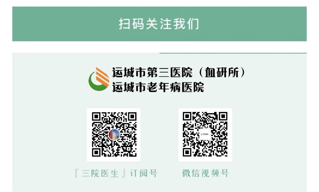 白内障如何治疗