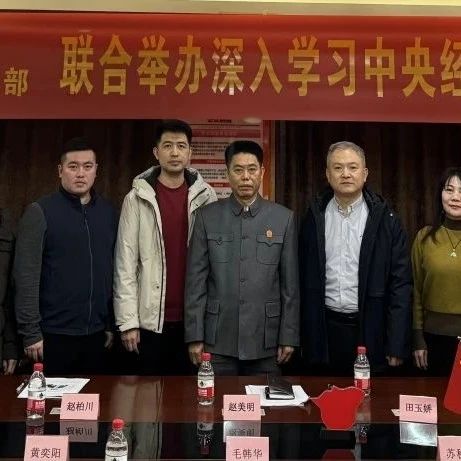河北省福建商会