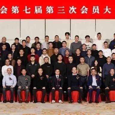 河北省福建商会