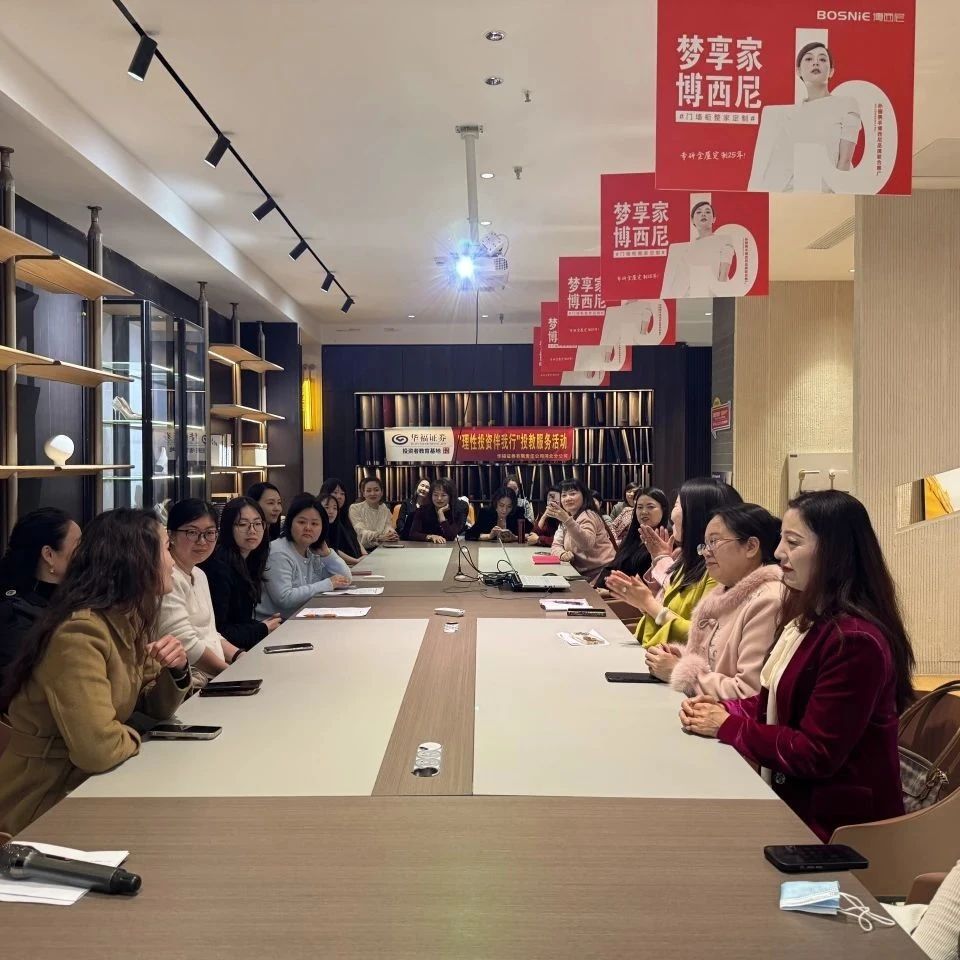 河北省福建商会