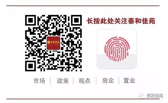 【房产快讯】全国首套房贷利率迎来  九连涨