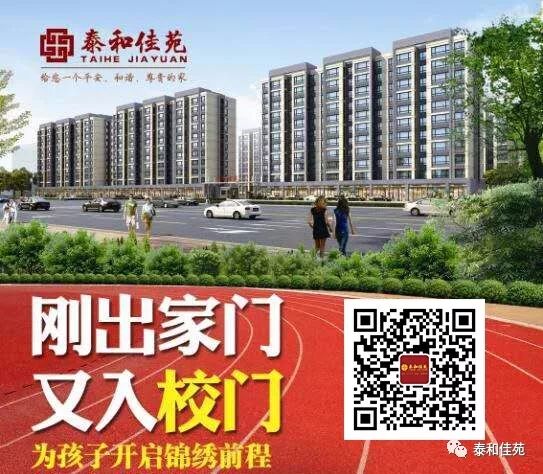 【房产资讯】白发苍苍的任志强:房价不会下降 还应该买房