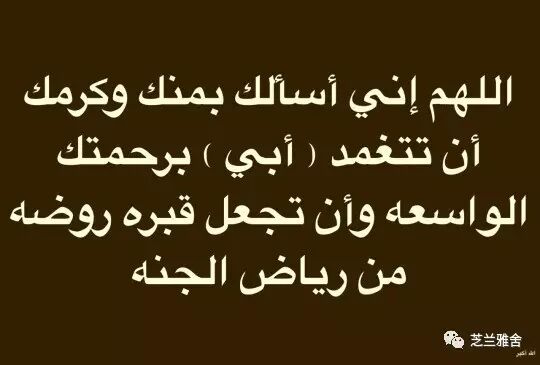 【视频·格言】沙沟太爷对联选(1)