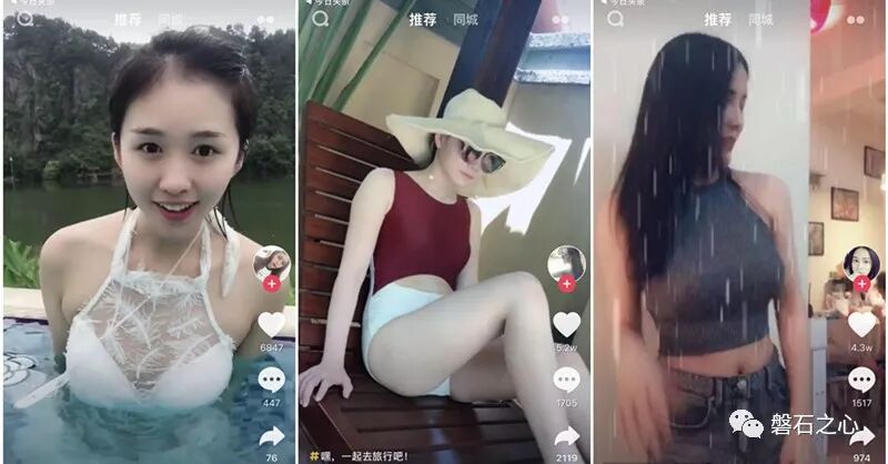 抖音搜索微信号能收到对方吗_抖音好友搜索微信怎么搜_搜索微信好友抖音