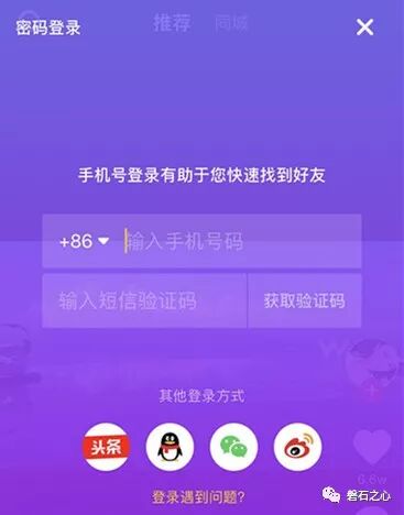 抖音搜索微信号能收到对方吗_搜索微信好友抖音_抖音好友搜索微信怎么搜