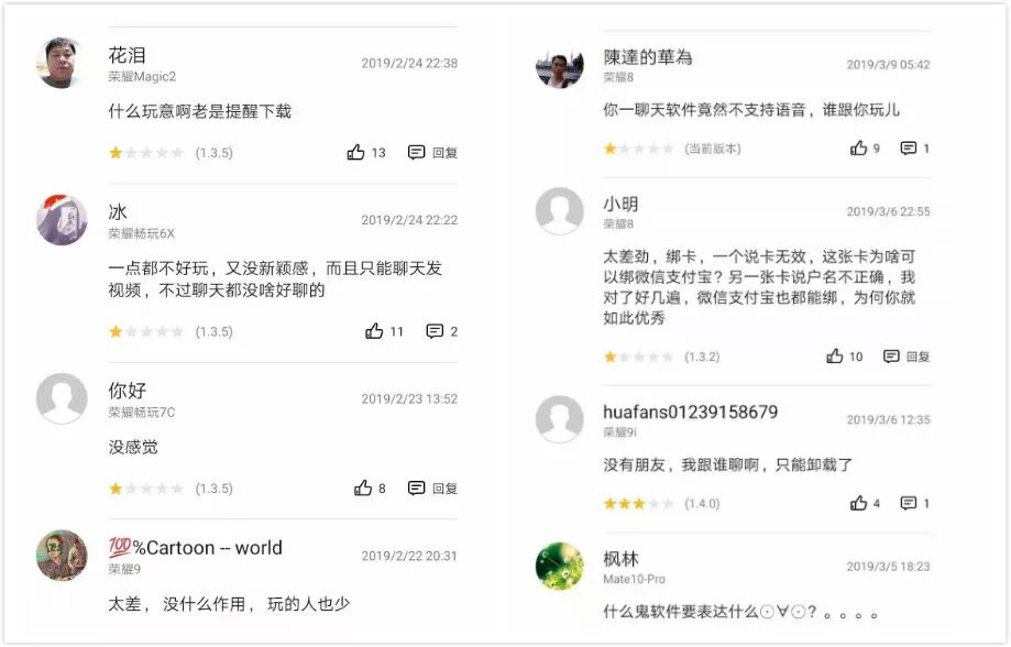 多闪或已死，路过请烧香！