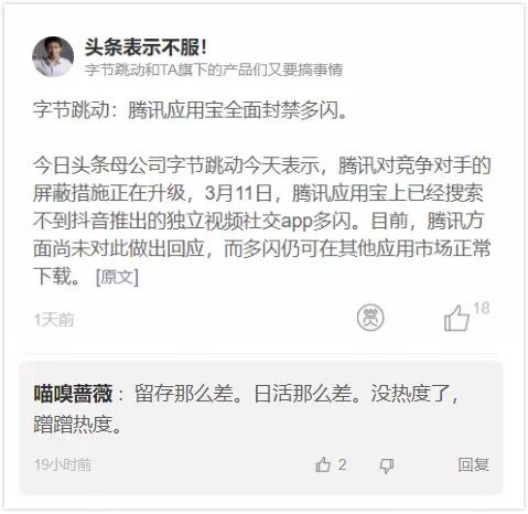 多闪或已死，路过请烧香！