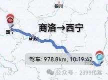 长途代驾，商务代驾，旅游代驾，车辆代驾第16张-2399代驾