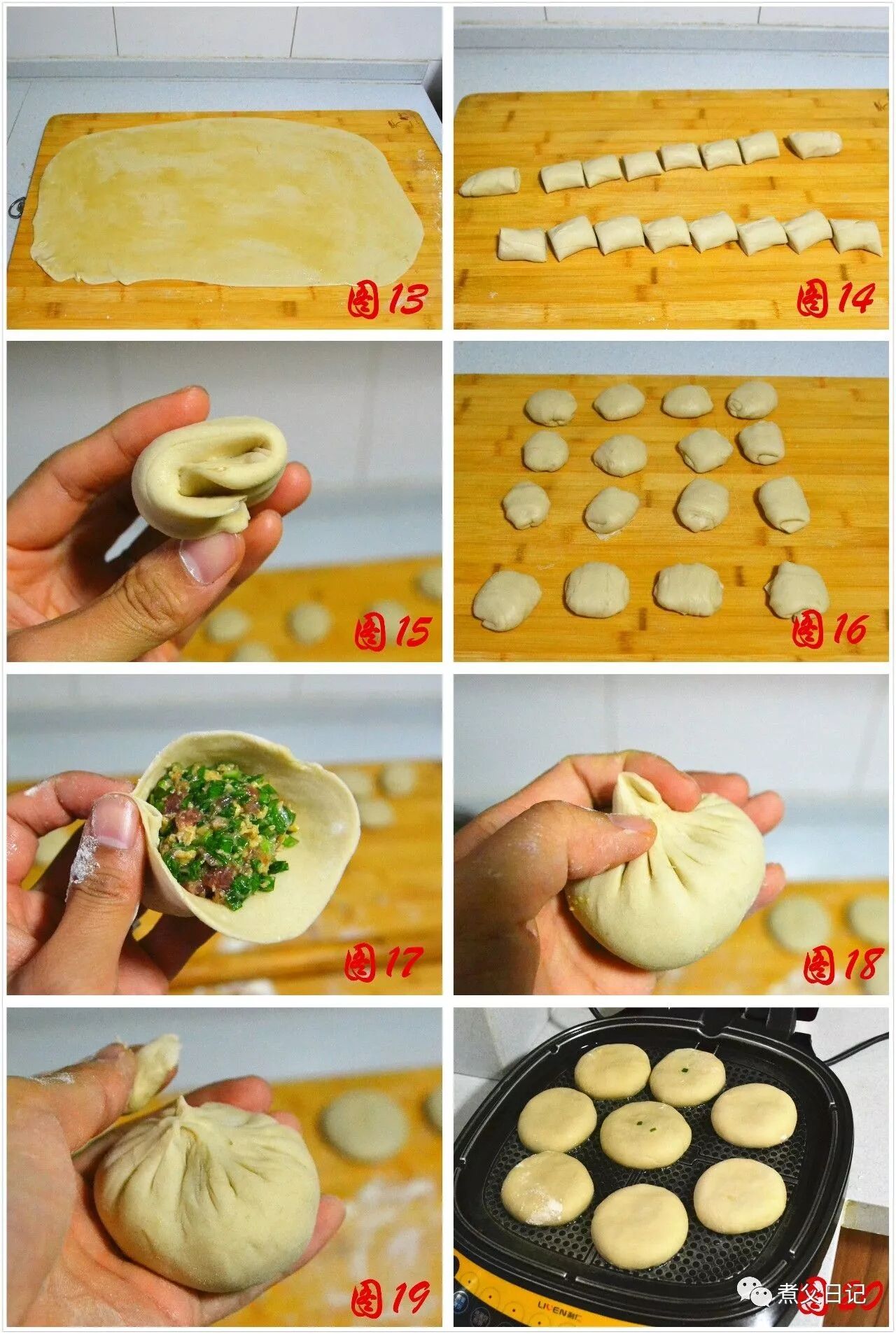 皮皮虾的另一种吃法多汁三鲜酥皮馅饼