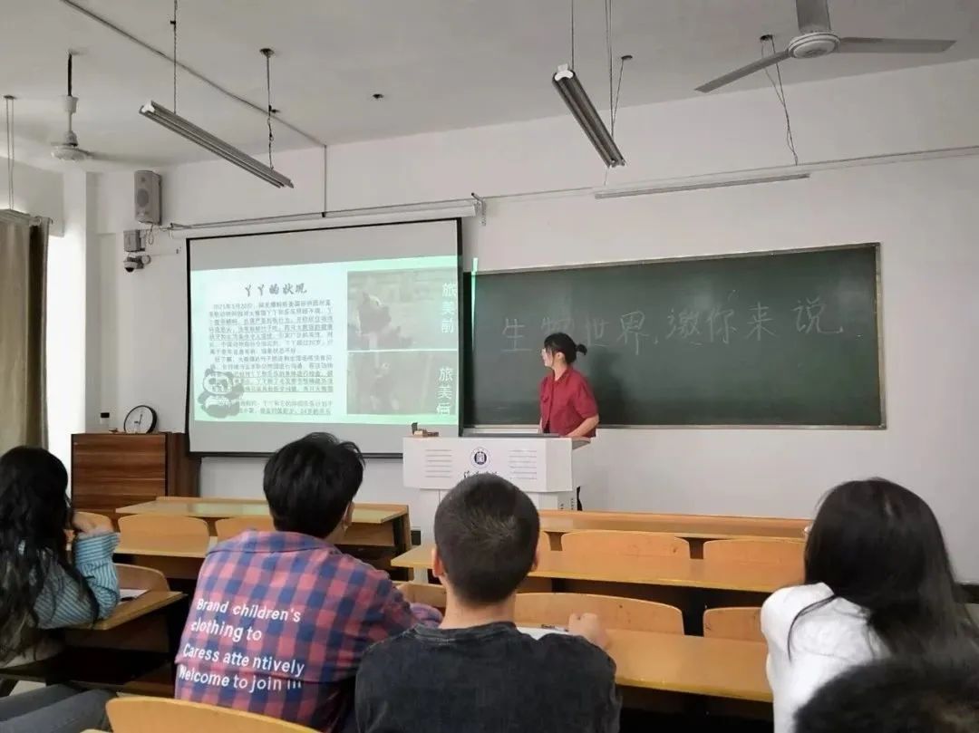 信阳学院人与自然生物爱好者协会“生物世界，邀你来说”活动