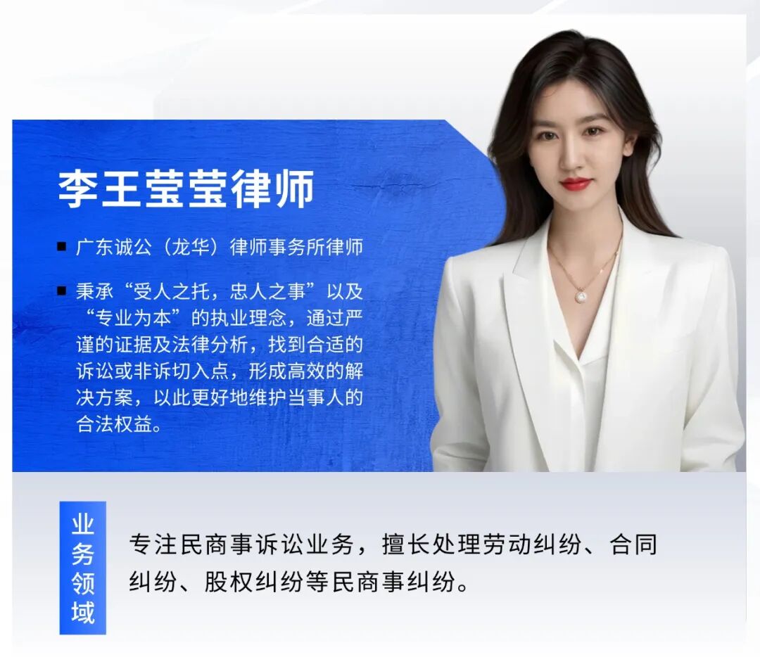 金融证券基金人物介绍宣传社交名片朋友圈封面套装(1).jpg