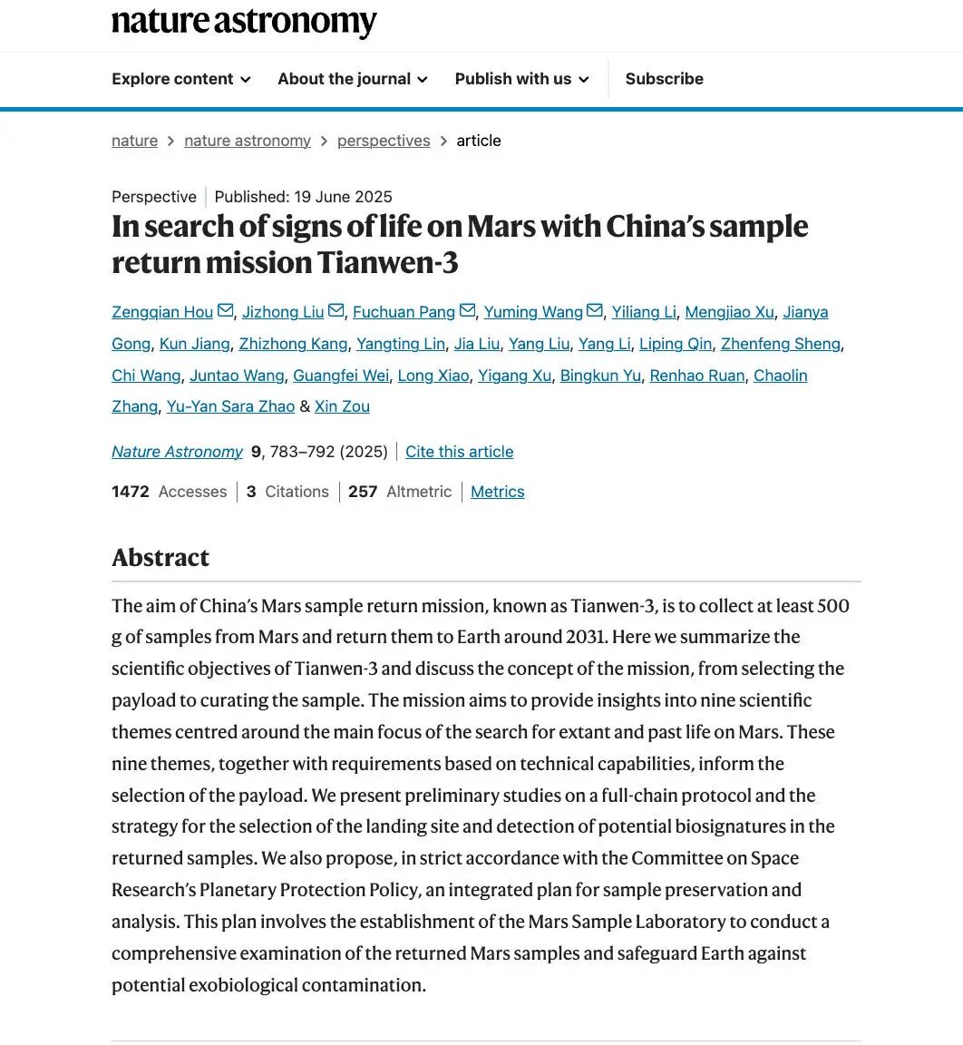 发现火星生命迹象