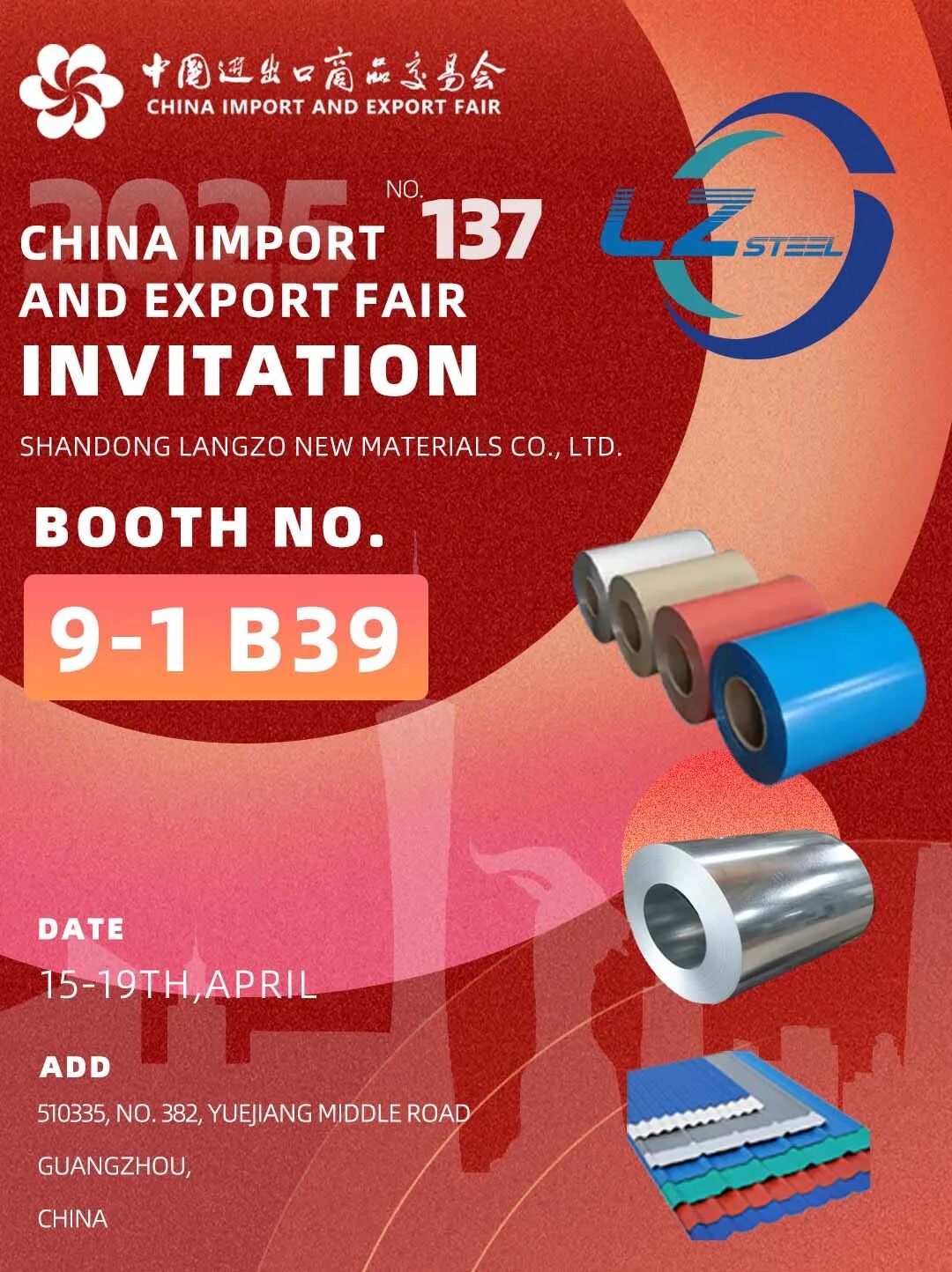 郎卓国际 | 广交会现场进行中，欢迎莅临展位 9-1 B39-郎卓国际