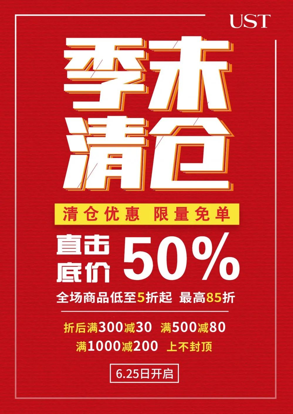 5折、滿減，還免單！昆山知名服裝工廠店大清倉，跨上籃子進去搬 時尚 第6張