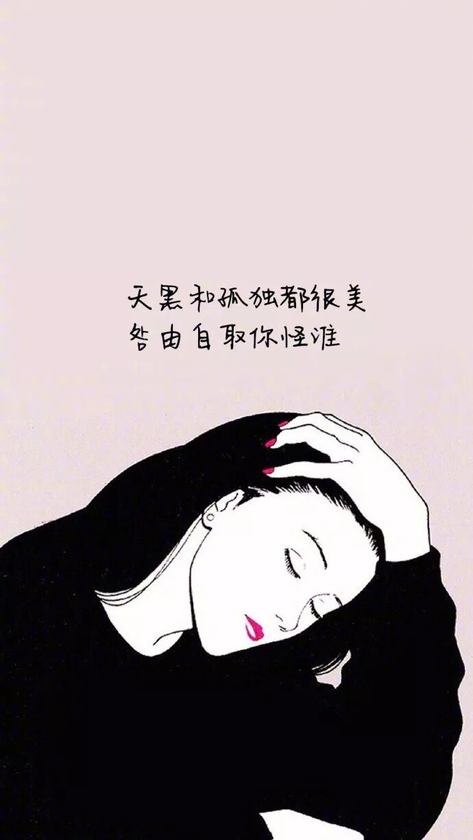 适合发朋友圈人生感悟的心情语录 精辟有哲理