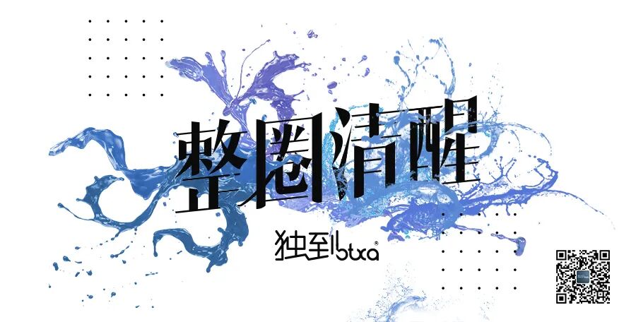 双极射频是什么韩国人发明了一个双极射频，治疗填充剂引发的异物肉芽肿，效果感动天地啊……_https://www.jmylbn.com_新闻资讯_第15张