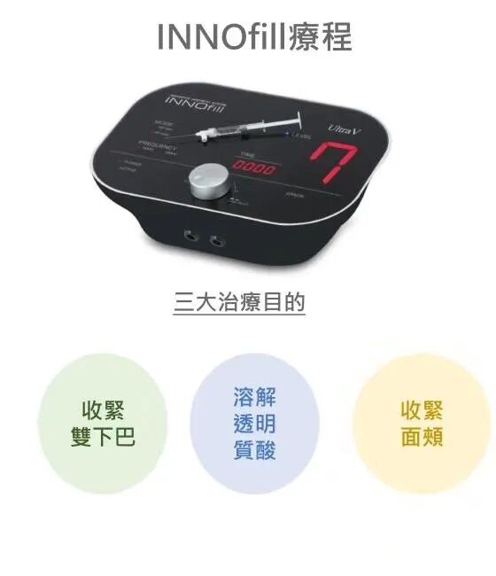 双极射频是什么韩国人发明了一个双极射频，治疗填充剂引发的异物肉芽肿，效果感动天地啊……_https://www.jmylbn.com_新闻资讯_第9张