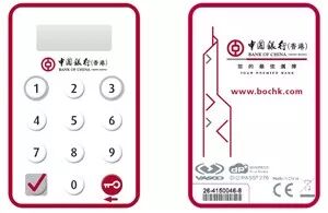 香港保险：香港各银行网银缴费指南