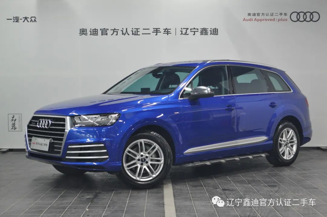 奥迪q72016款40tfsi舒适型