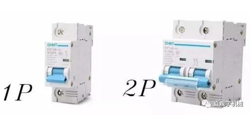 空气开关装1P还是2P好？看专业电工怎么说的图2