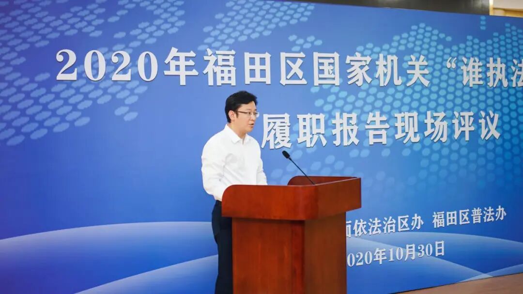 高大伟发表讲话高大伟表示,近日,深圳市人大常委会出台《加大孺面