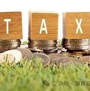 越南福建商会