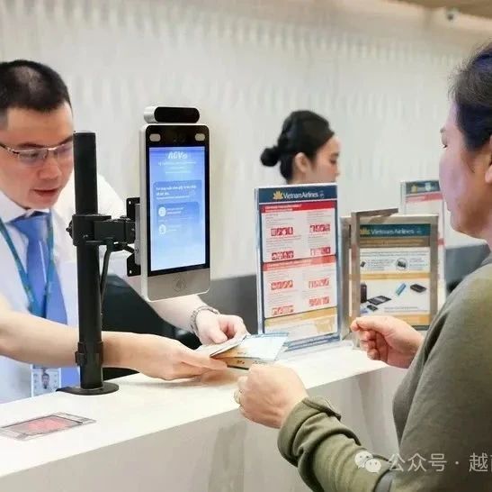 越南福建商会
