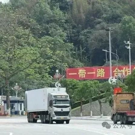 越南福建商会