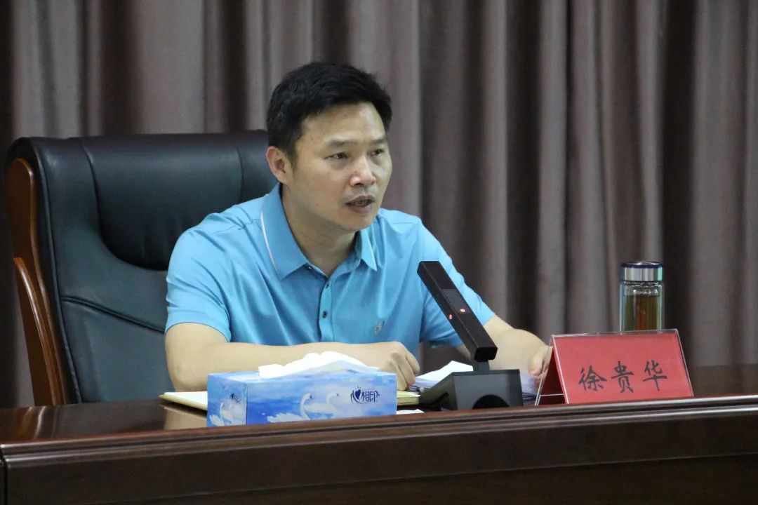 徐贵华讲话会议传达了全省巩固拓展脱贫攻坚成果同乡村振兴有效衔接