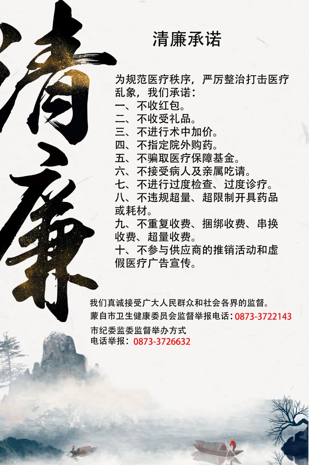 医院一百毫升血多少钱