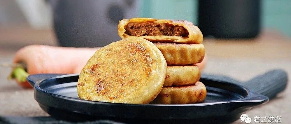 鲜香四溢的牛肉胡萝卜馅饼