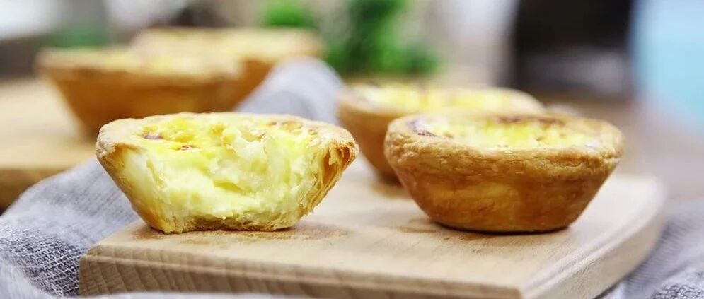 我做的葡式蛋挞，好吃到飞起哦~