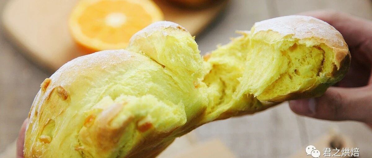 特别松软特别好吃的橙子软欧包