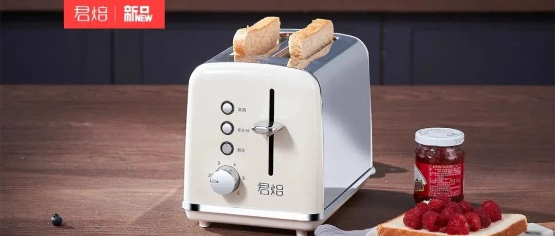 想轻松搞定花样早餐？我隆重向你推荐它~