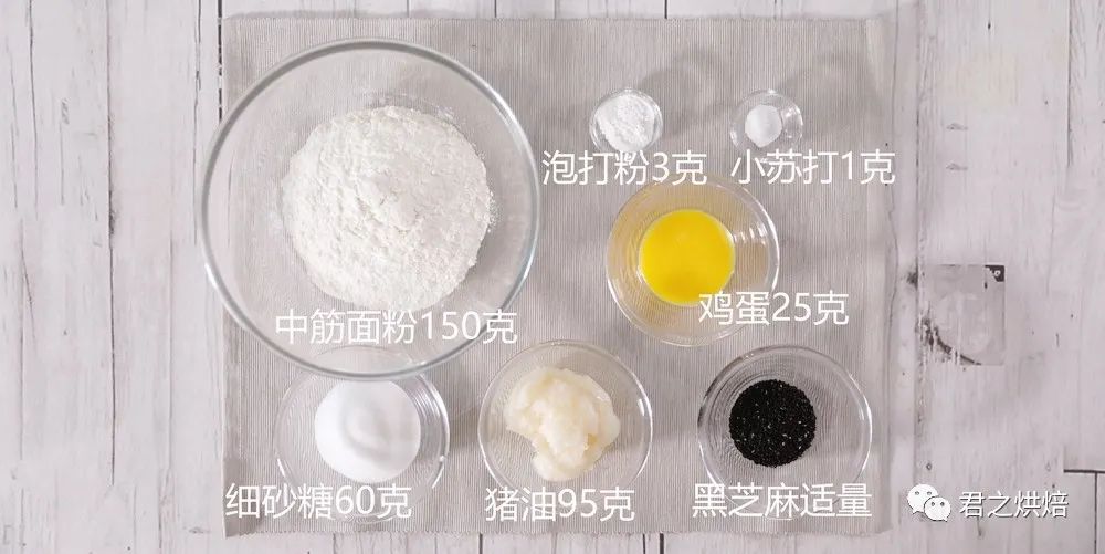 桃酥怎么做好吃