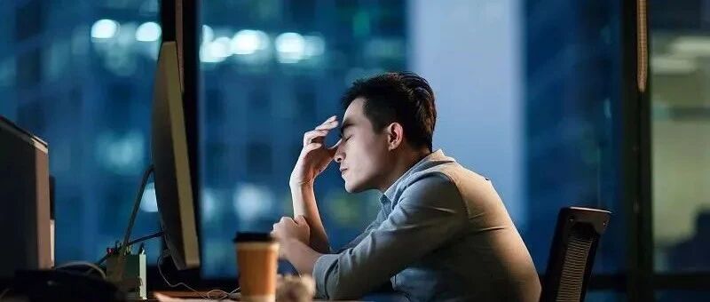 人在职场，举头三尺有监控