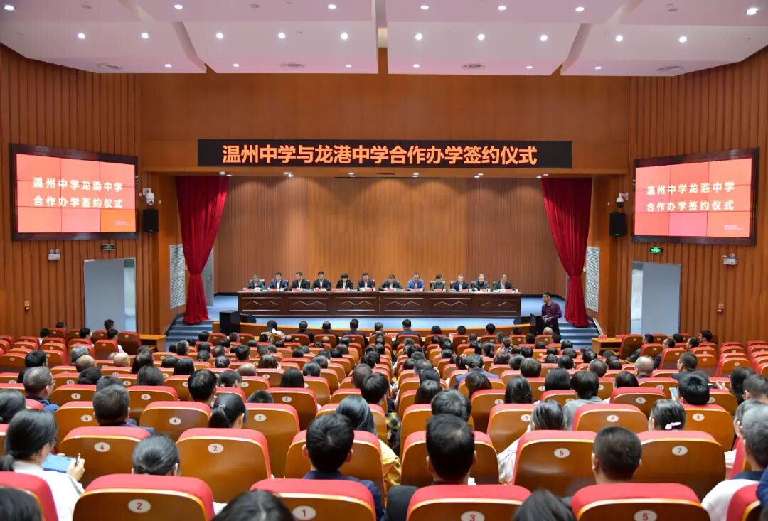 喜迎两会丨尽快补齐教育短板努力推进龙港教育现代化