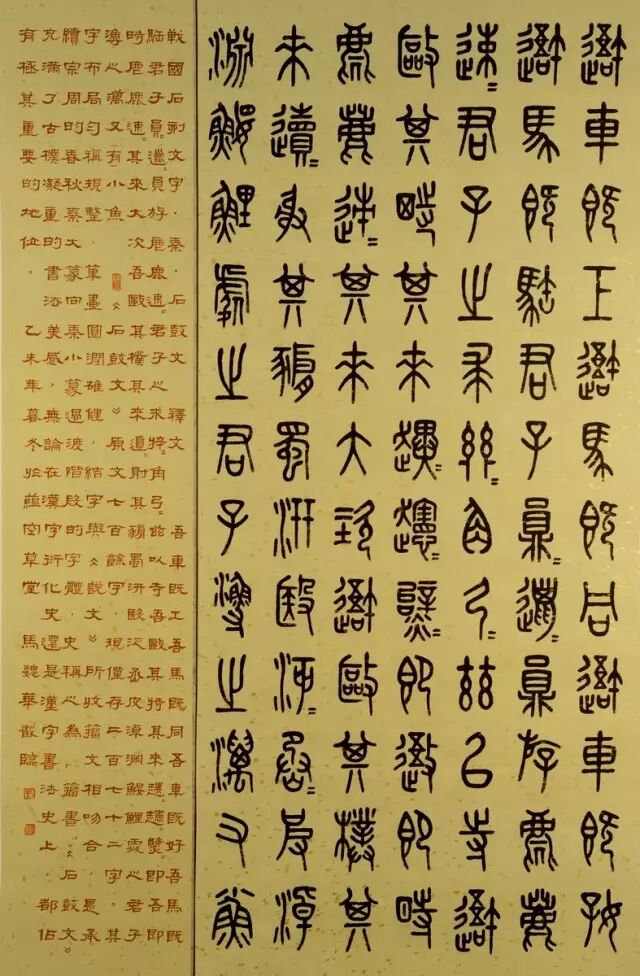 汉字学者,艺术家马魏华先生被中国国家博物馆聘为特聘研究员
