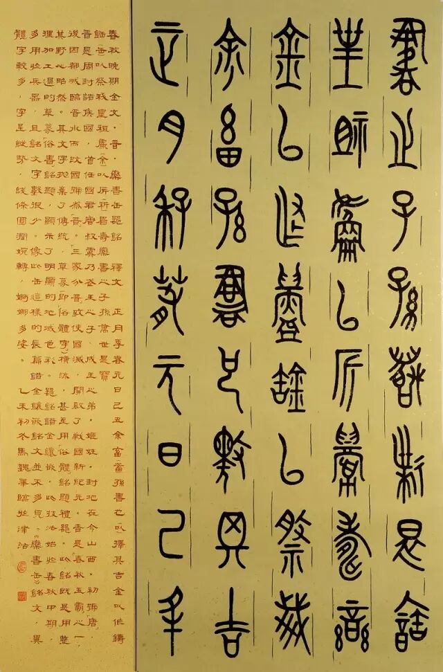 汉字学者,艺术家马魏华先生被中国国家博物馆聘为特聘研究员