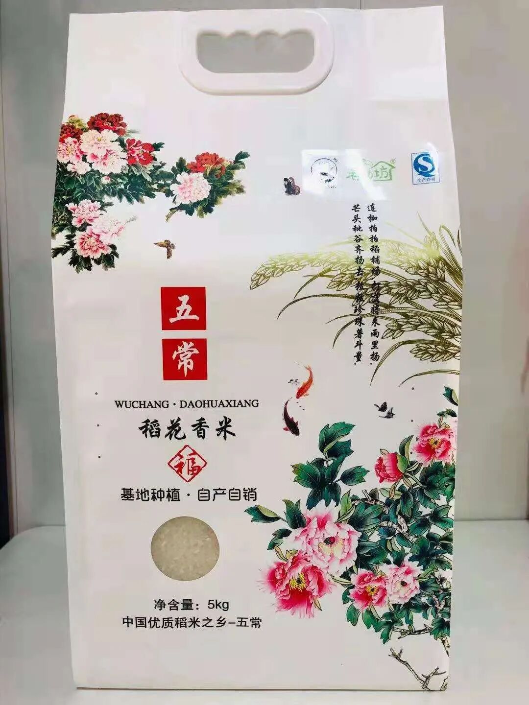 王不二 自由微信 Freewechat