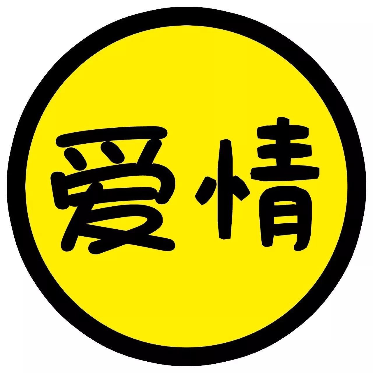 天资聪颖，办事靠谱的三大星座！