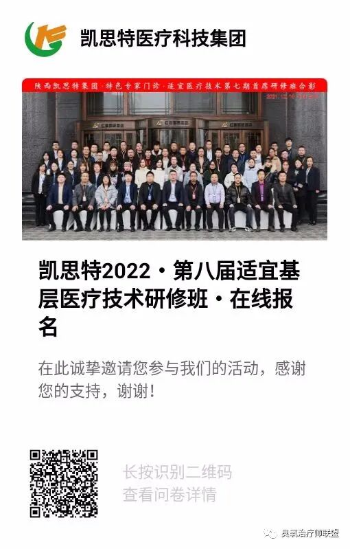 什么是臭氧大自血疗法“三氧大自血疗法”对下静脉血栓性疾病的治疗案例分享_https://www.jmylbn.com_新闻资讯_第7张