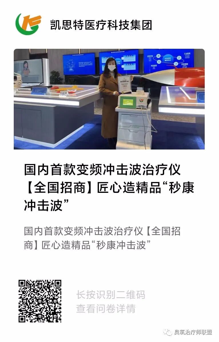 红光治疗怎么样红光、蓝光有什么不同？​红光主要消炎止痛、促进创面愈合？_https://www.jmylbn.com_新闻资讯_第10张