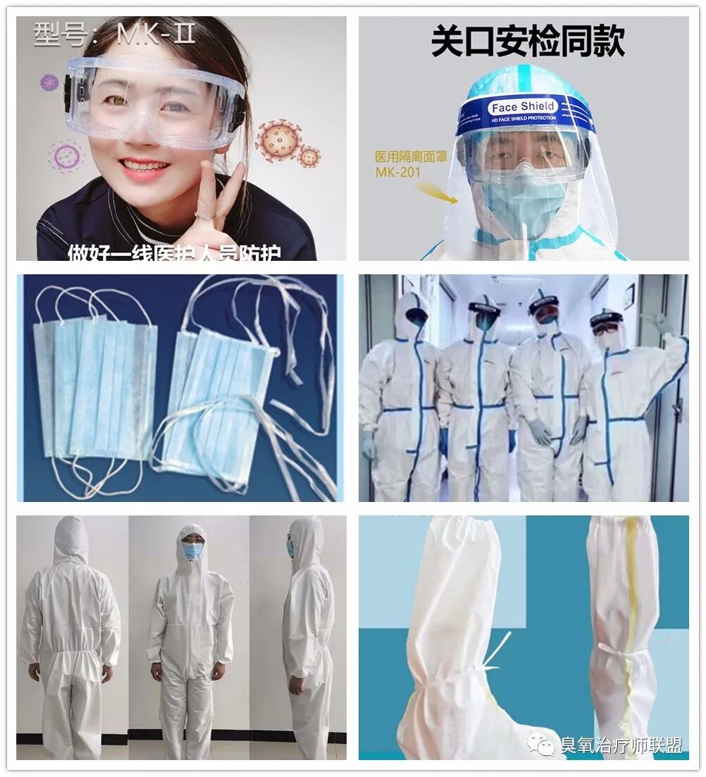 医用隔离眼罩怎么用口罩、隔离衣、隔离鞋套、防护服、医用隔离眼罩、隔离面罩（防护必备）_https://www.jmylbn.com_新闻资讯_第1张