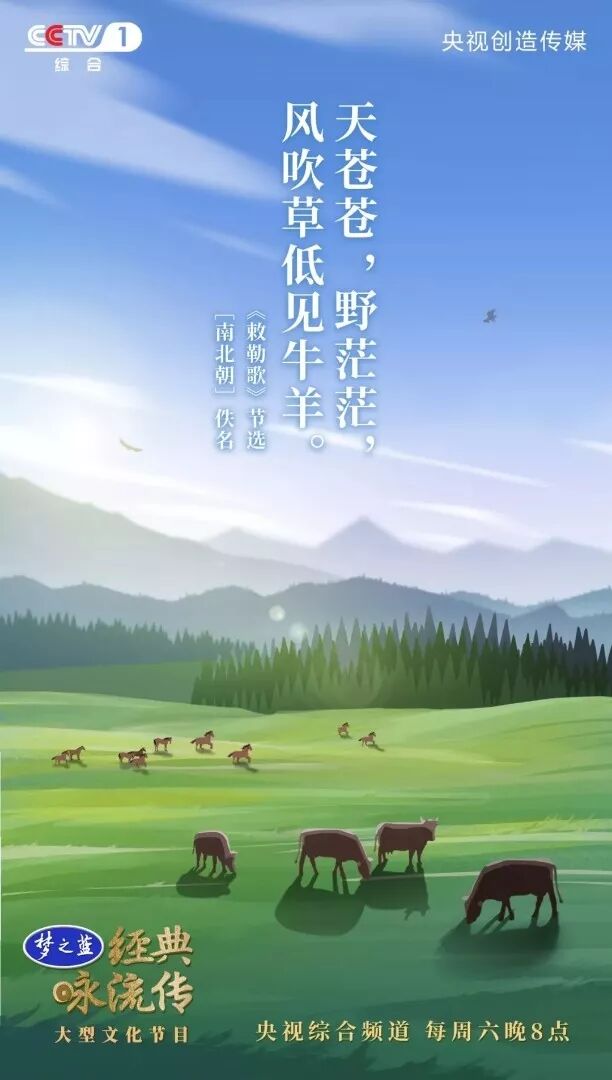 文章列表 文章详情 《敕勒歌》 北朝民歌 ·  佚名 敕勒川,阴山下.