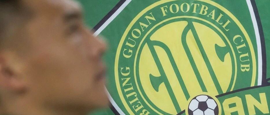 特评-"国安建业们"的更名犹如心理上凌迟 失落感无法形容